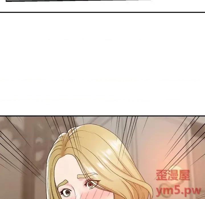 主播小姐 主播小姐第 47 话 第17页