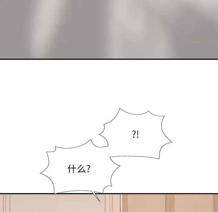 主播小姐 主播小姐第 47 话 第36页