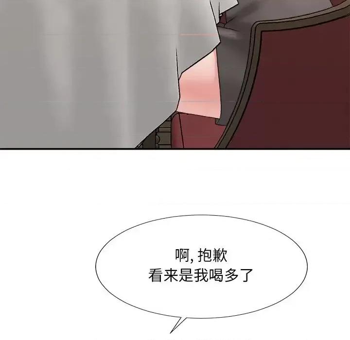 主播小姐 主播小姐第 47 话 第38页
