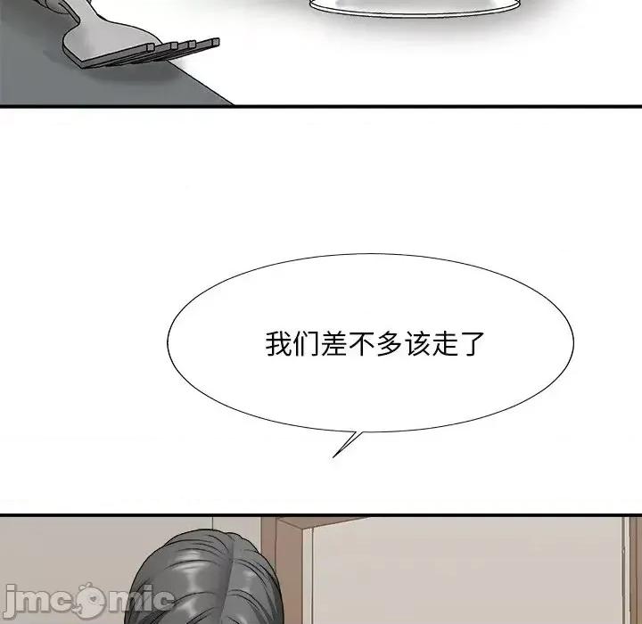 主播小姐 主播小姐第 47 话 第40页