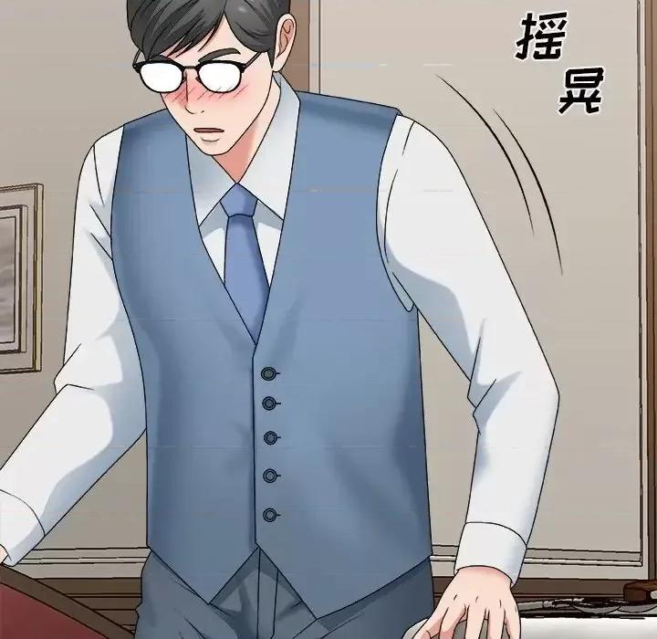 主播小姐 主播小姐第 47 话 第41页