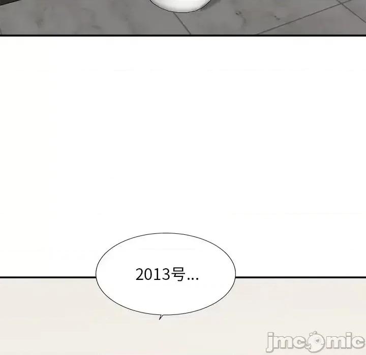 主播小姐 主播小姐第 47 话 第50页
