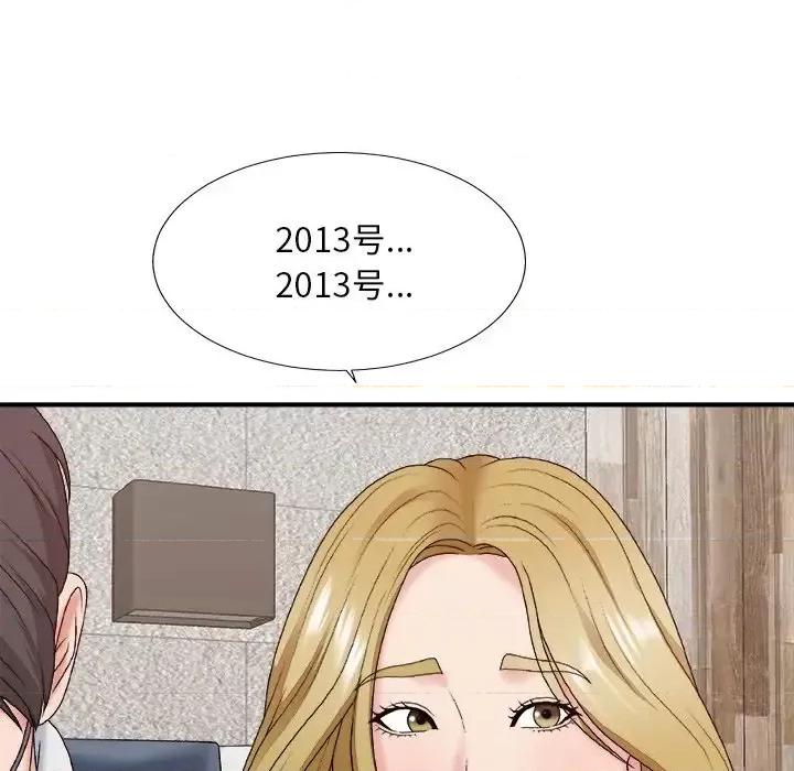 主播小姐 主播小姐第 47 话 第53页