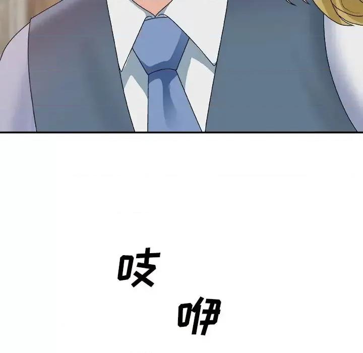 主播小姐 主播小姐第 47 话 第62页