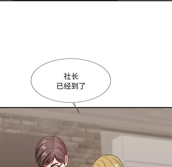 主播小姐 主播小姐第 47 话 第64页