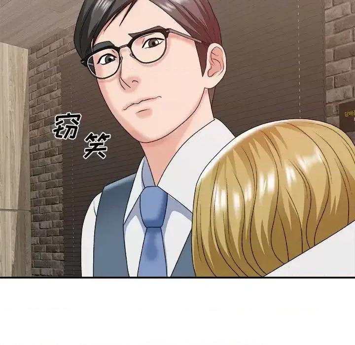 主播小姐 主播小姐第 47 话 第67页