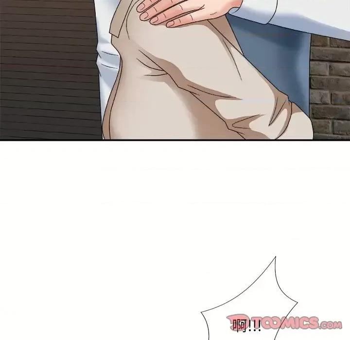 主播小姐 主播小姐第 47 话 第69页