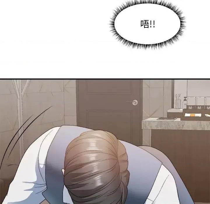 主播小姐 主播小姐第 47 话 第79页