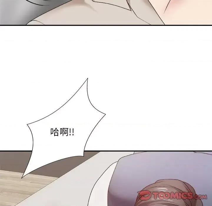 主播小姐 主播小姐第 47 话 第93页