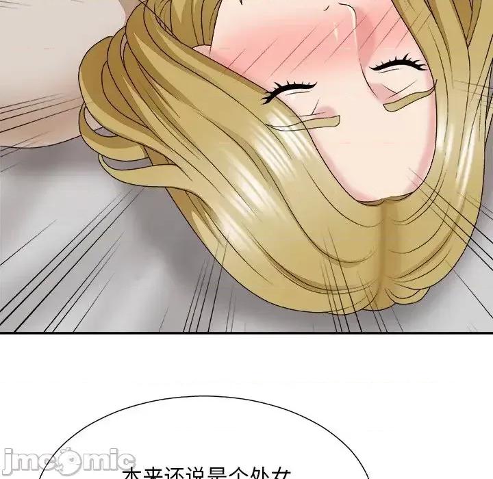 主播小姐 主播小姐第 47 话 第100页