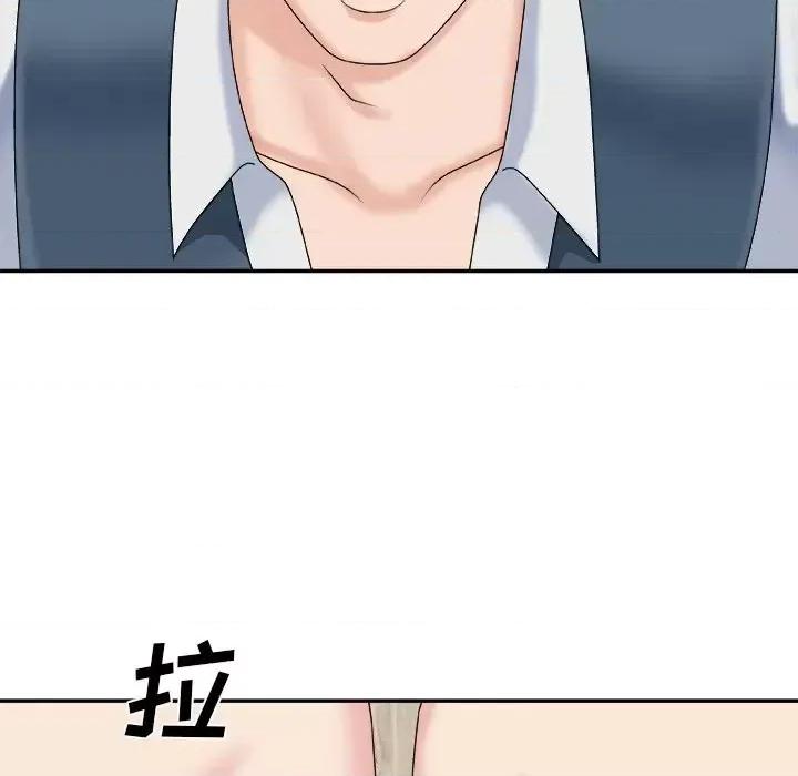 主播小姐 主播小姐第 47 话 第104页