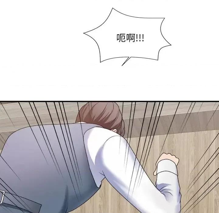 主播小姐 主播小姐第 47 话 第108页