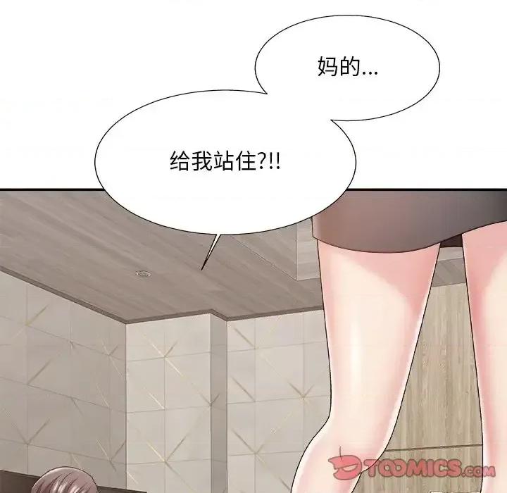 主播小姐 主播小姐第 47 话 第117页
