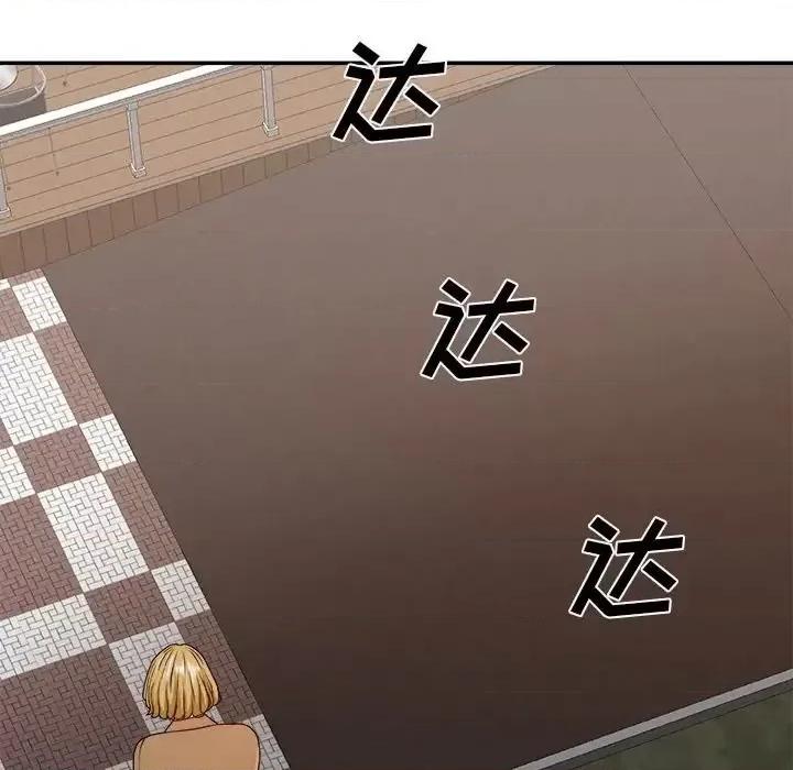 主播小姐 主播小姐第 47 话 第138页