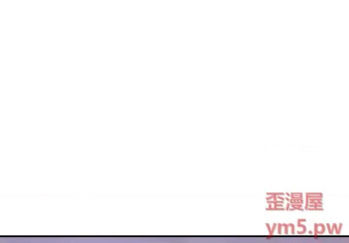 主播小姐 主播小姐第 48 话 第2页