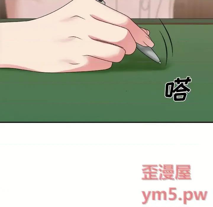 主播小姐 主播小姐第 48 话 第6页