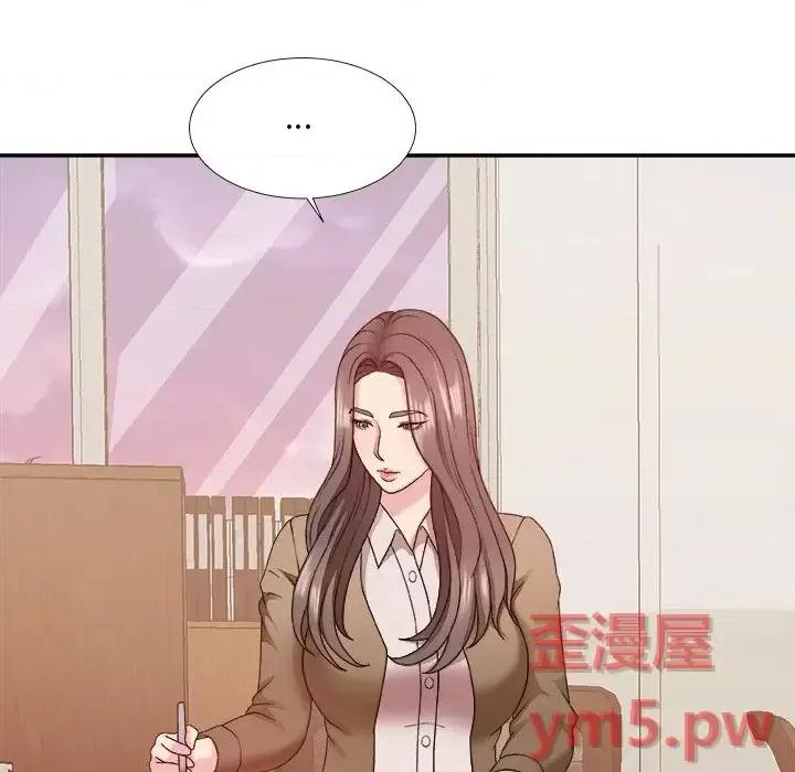 主播小姐 主播小姐第 48 话 第7页