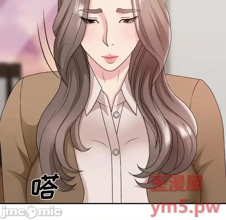 主播小姐 主播小姐第 48 话 第10页