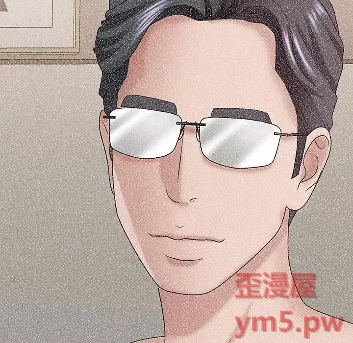 主播小姐 主播小姐第 48 话 第13页