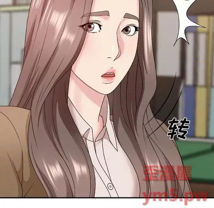 主播小姐 主播小姐第 48 话 第19页