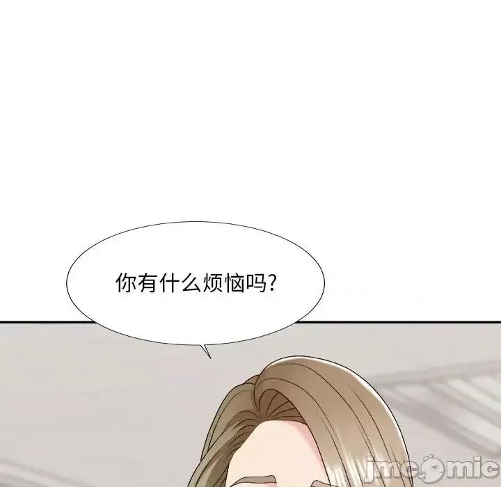 主播小姐 主播小姐第 48 话 第20页