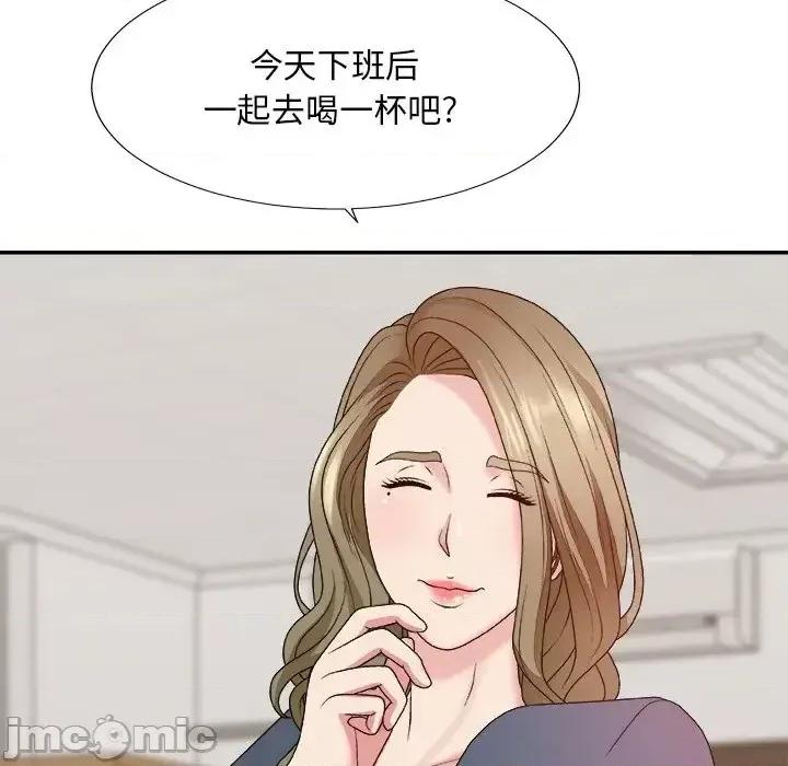 主播小姐 主播小姐第 48 话 第25页