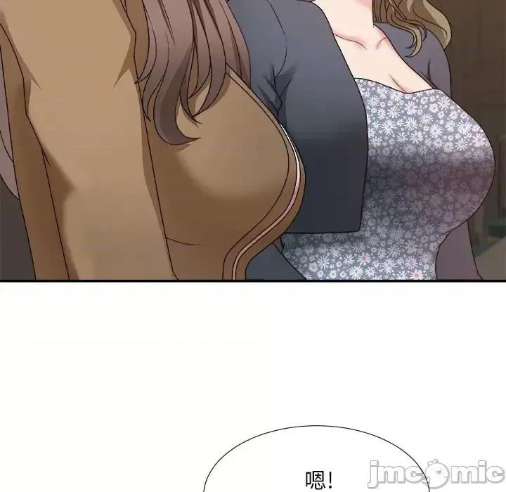 主播小姐 主播小姐第 48 话 第40页
