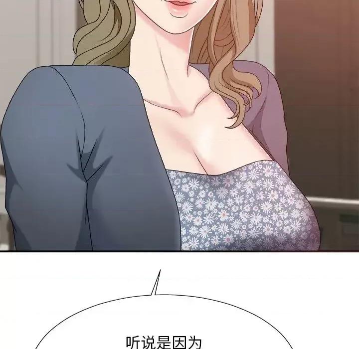 主播小姐 主播小姐第 48 话 第64页