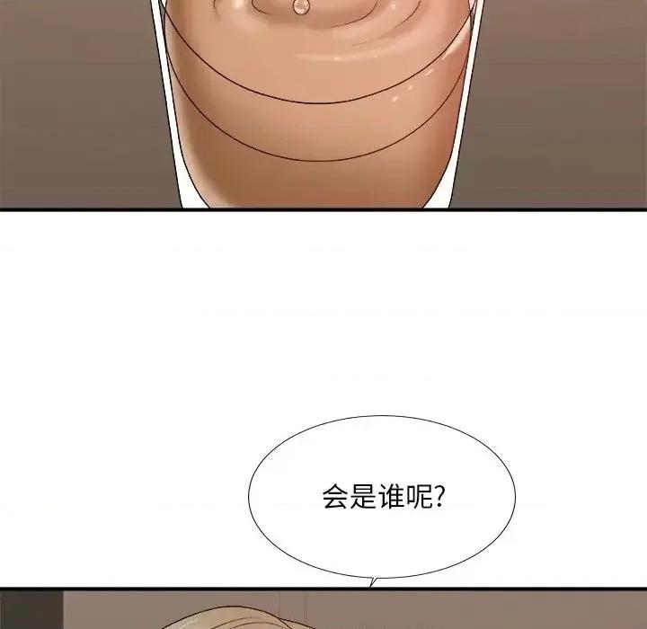 主播小姐 主播小姐第 48 话 第68页