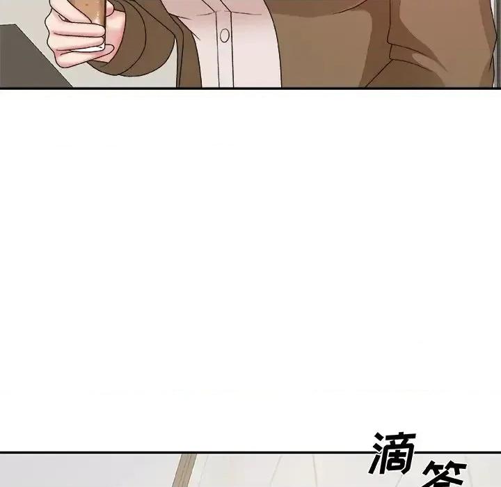 主播小姐 主播小姐第 48 话 第72页