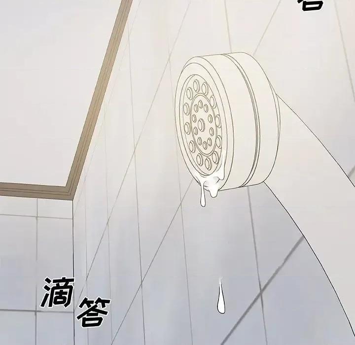 主播小姐 主播小姐第 48 话 第73页