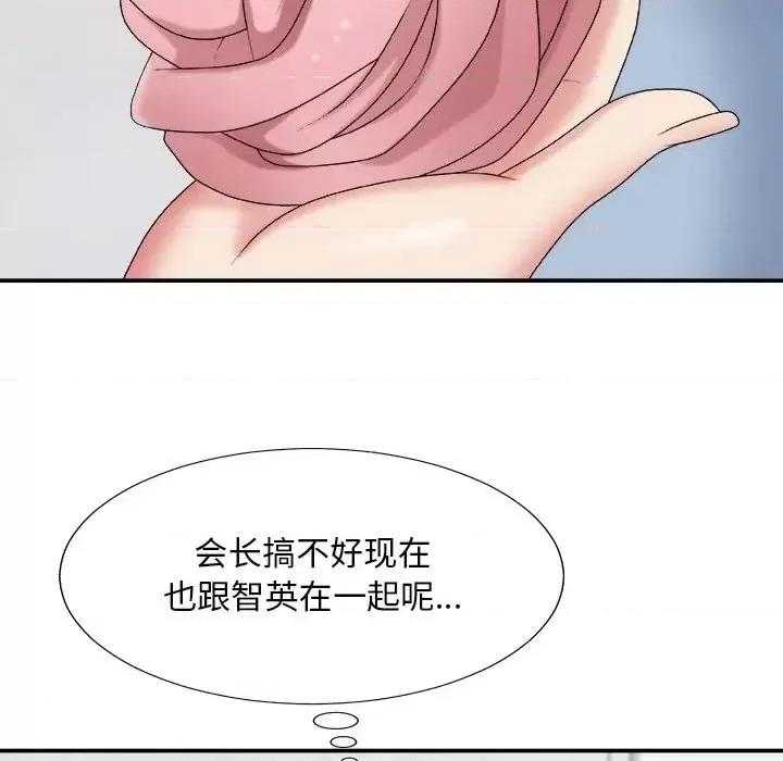 主播小姐 主播小姐第 48 话 第82页