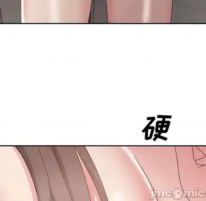 主播小姐 主播小姐第 48 话 第85页