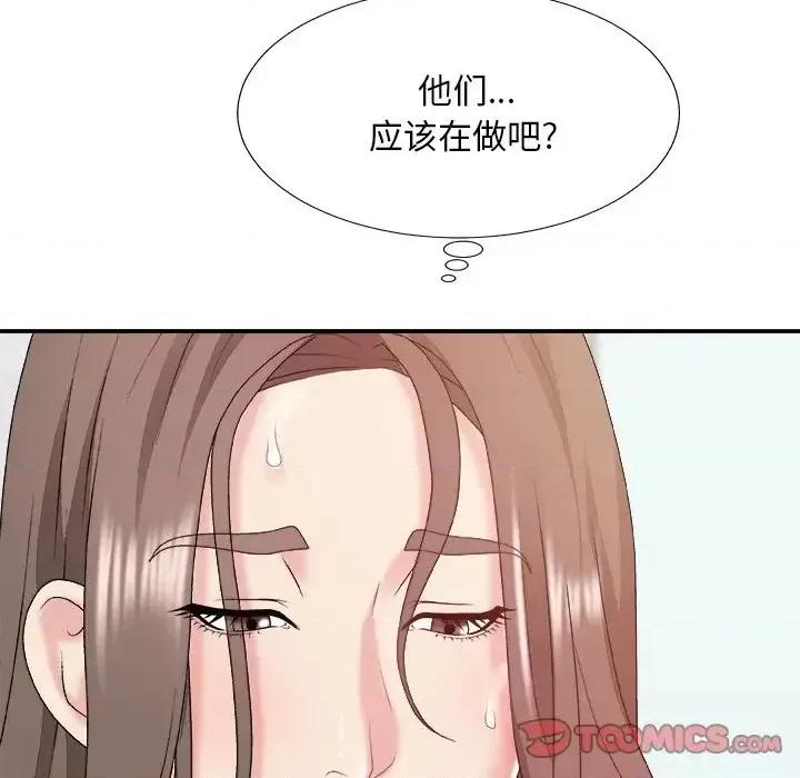 主播小姐 主播小姐第 48 话 第87页