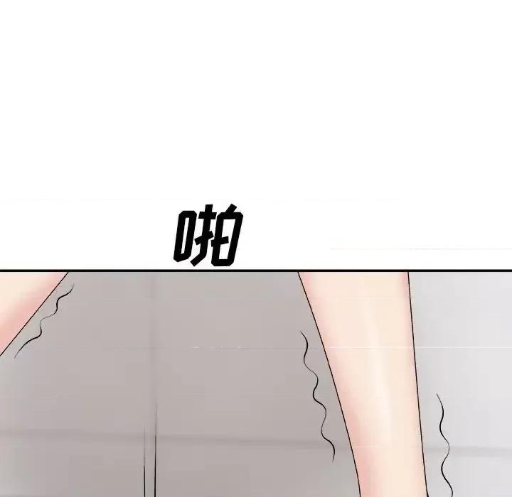 主播小姐 主播小姐第 48 话 第113页