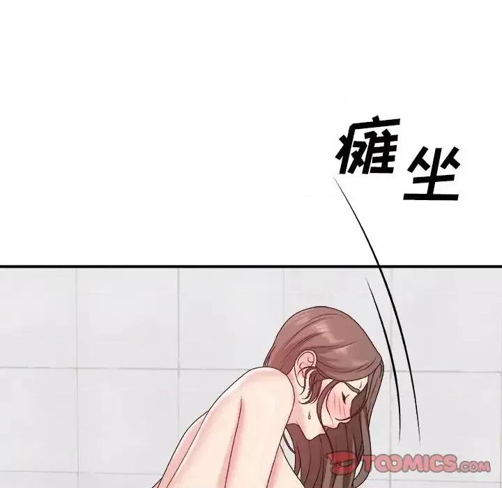 主播小姐 主播小姐第 48 话 第147页