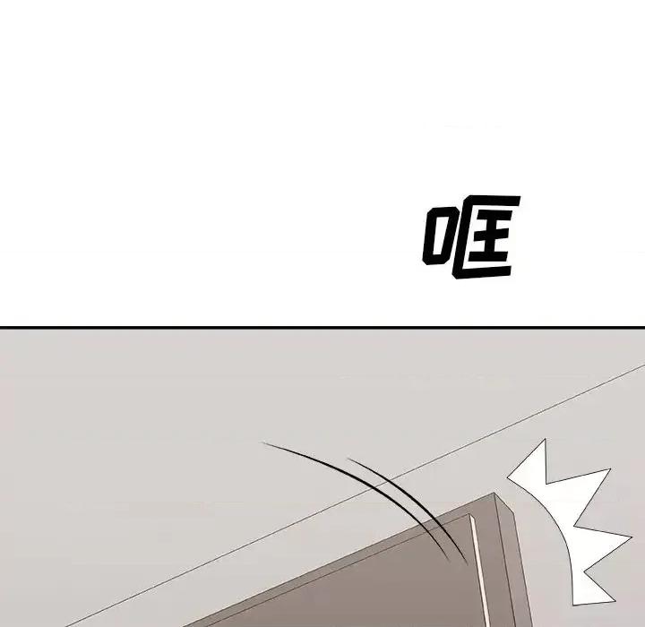 主播小姐 主播小姐第 49 话 第7页