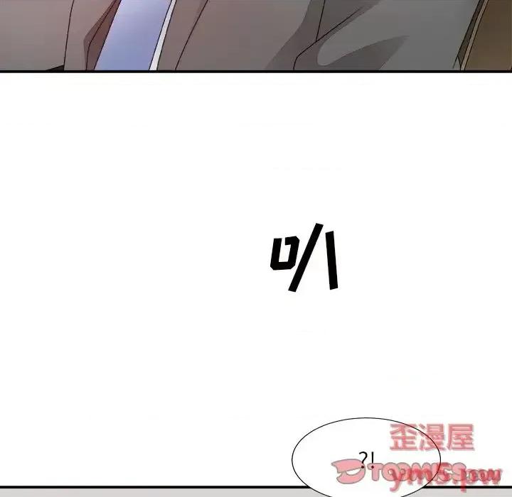 主播小姐 主播小姐第 49 话 第12页