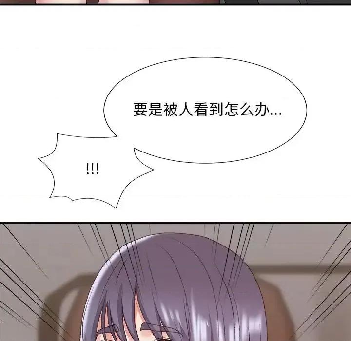 主播小姐 主播小姐第 49 话 第19页