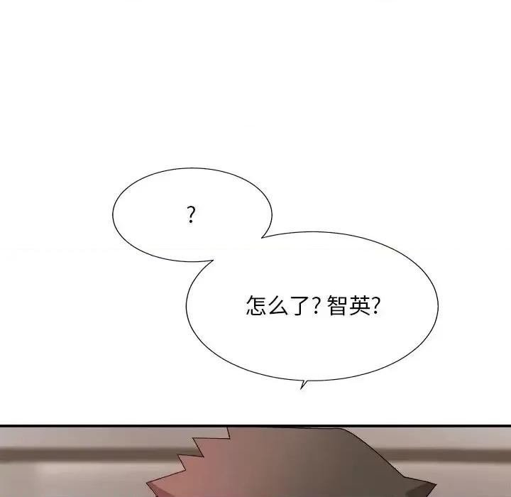 主播小姐 主播小姐第 49 话 第27页