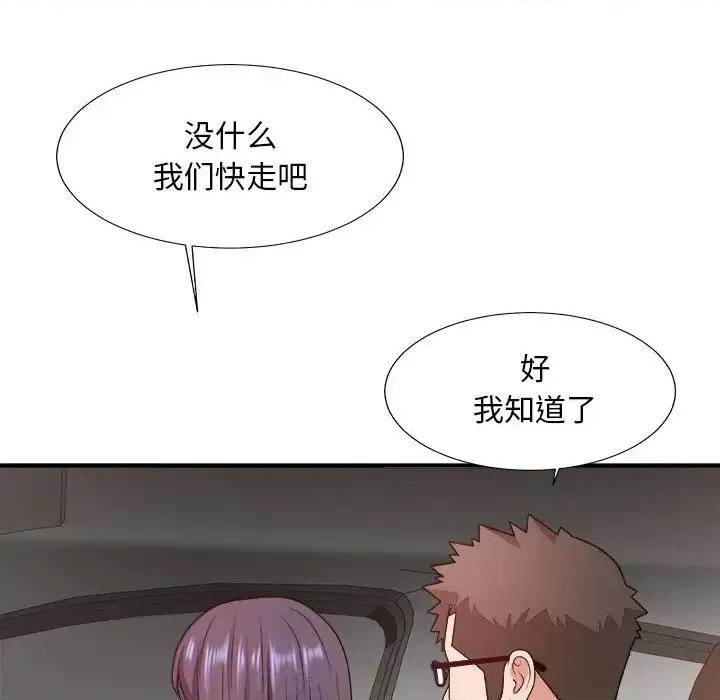 主播小姐 主播小姐第 49 话 第29页
