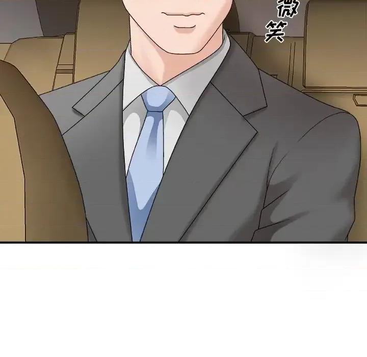 主播小姐 主播小姐第 49 话 第34页