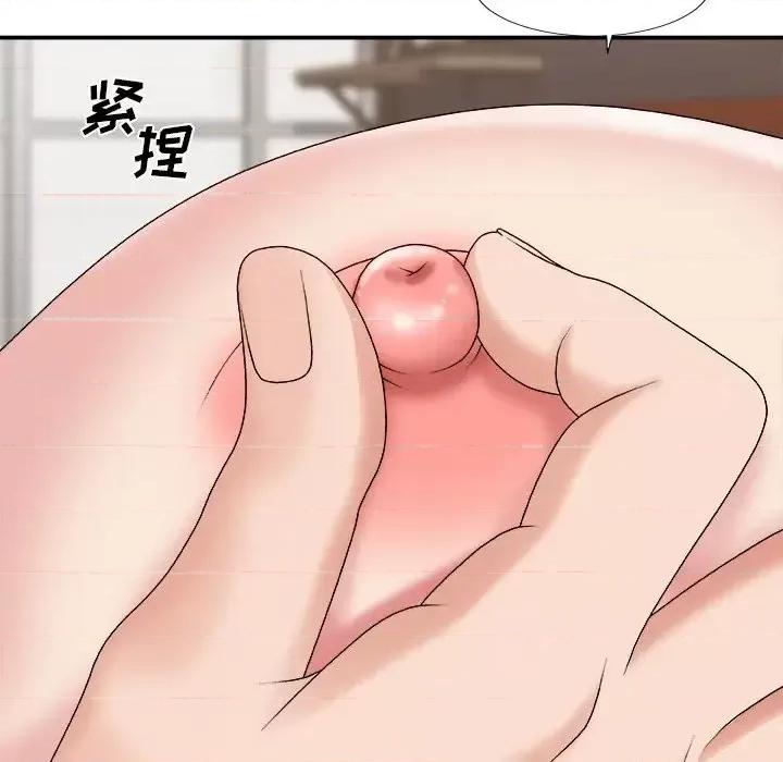 主播小姐 主播小姐第 49 话 第44页