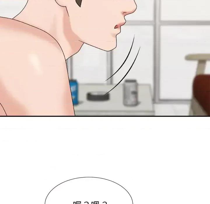主播小姐 主播小姐第 49 话 第49页