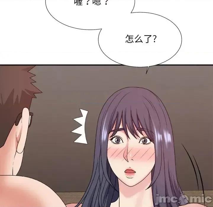 主播小姐 主播小姐第 49 话 第50页