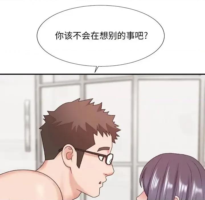 主播小姐 主播小姐第 49 话 第52页