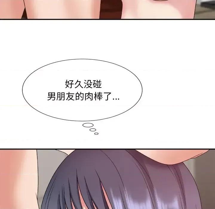 主播小姐 主播小姐第 49 话 第68页