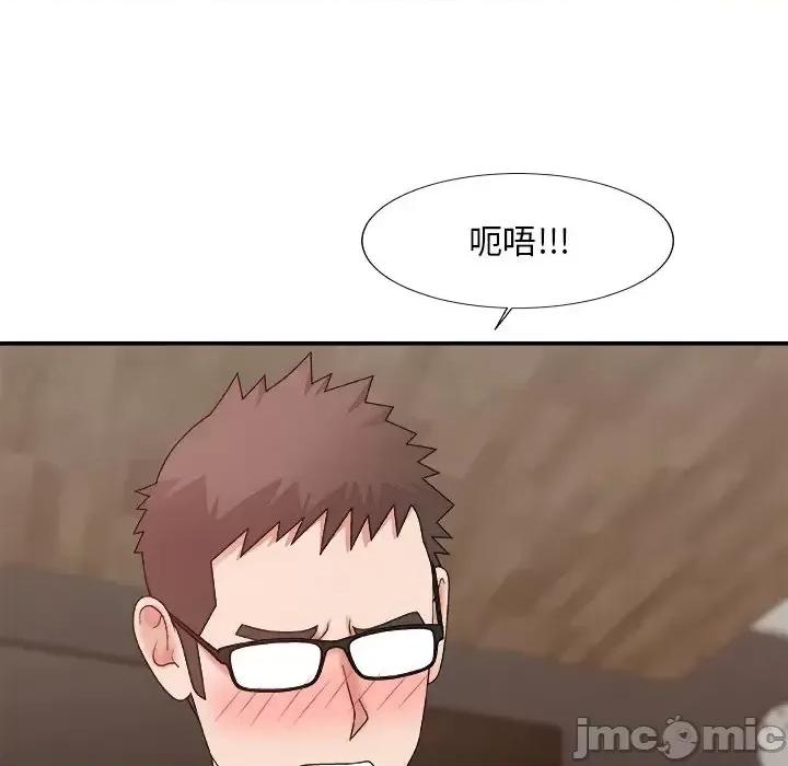 主播小姐 主播小姐第 49 话 第70页