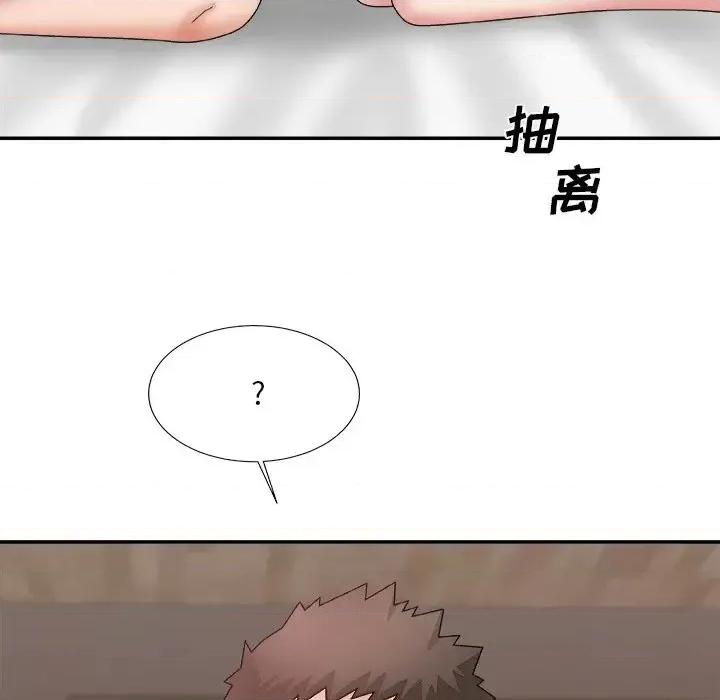 主播小姐 主播小姐第 49 话 第77页