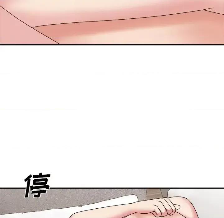 主播小姐 主播小姐第 49 话 第97页